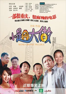 久久婷婷国产综合精品