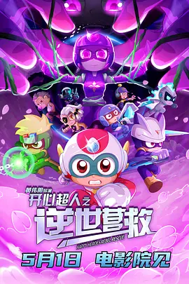 住一起
