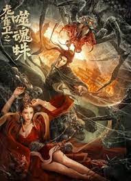 午夜精品久久久久久久99婷婷