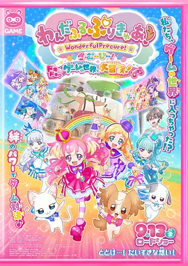 日韩欧美视频一区