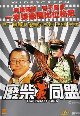 吉吉先锋好看的电影电视剧
