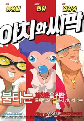国产日本一区二区三区