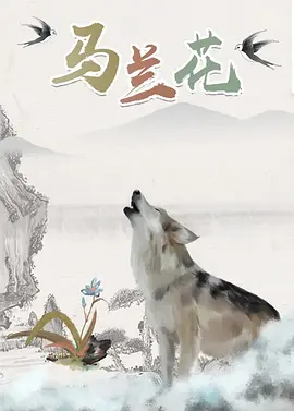 大香线蕉