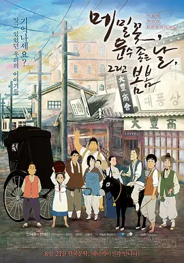 欧美日韩国产网站