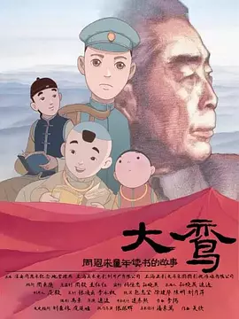 快乐星球第六部