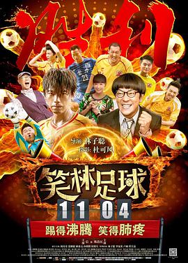 极品福利