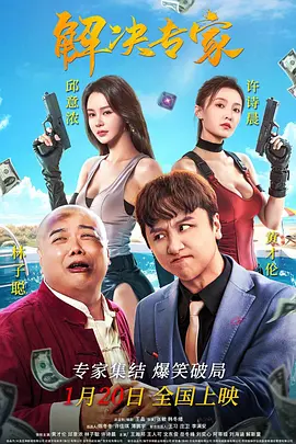 蝙蝠侠与超人的较量