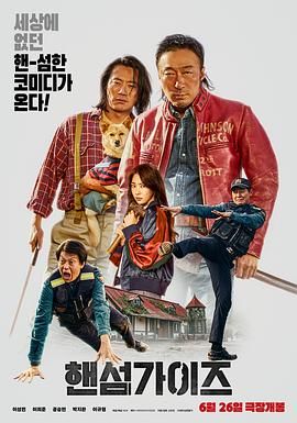 日本伊人久久