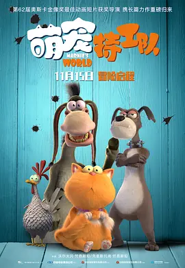 亲爱的电影免费观看完整版高清