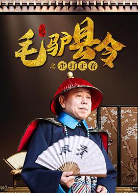 妻子的忍耐感