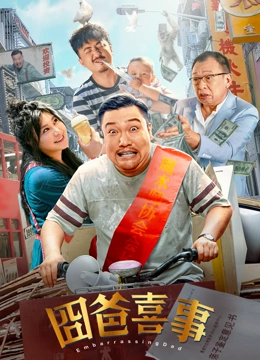 少司缘台词