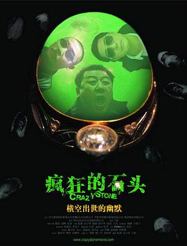 精品一区二区av