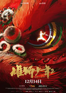 裸体影院