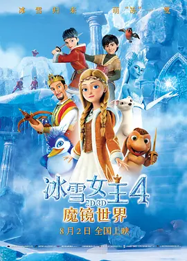 沮丧的妻子