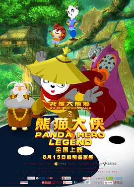 石川石恩惠最值得看的五部剧