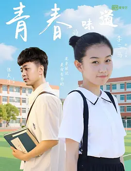 视频一区二区村上凉子