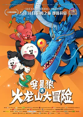 情欲直播