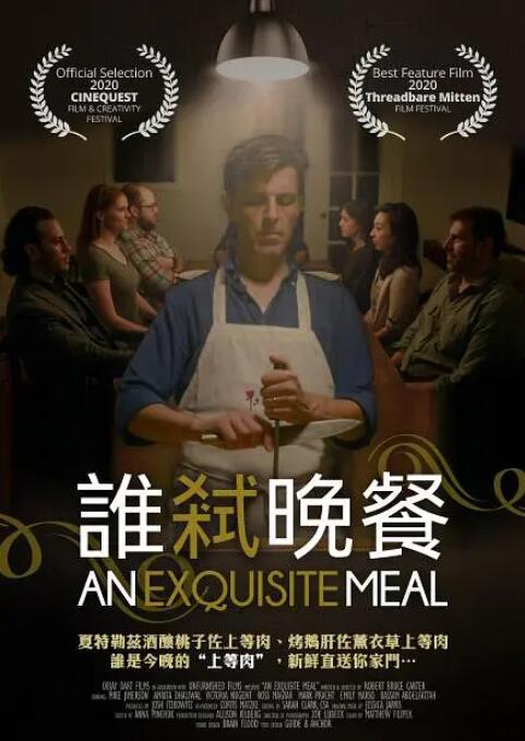 国内精品伊人久久久影视