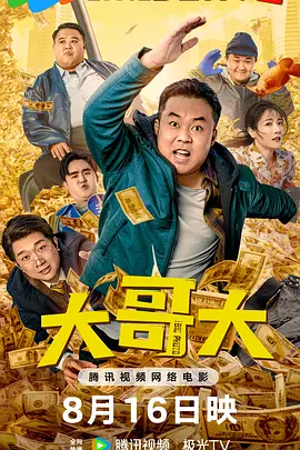 婷婷射