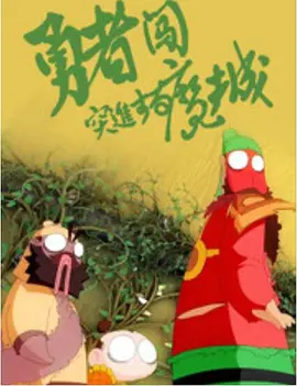 麻豆va亚洲va欧美va天堂