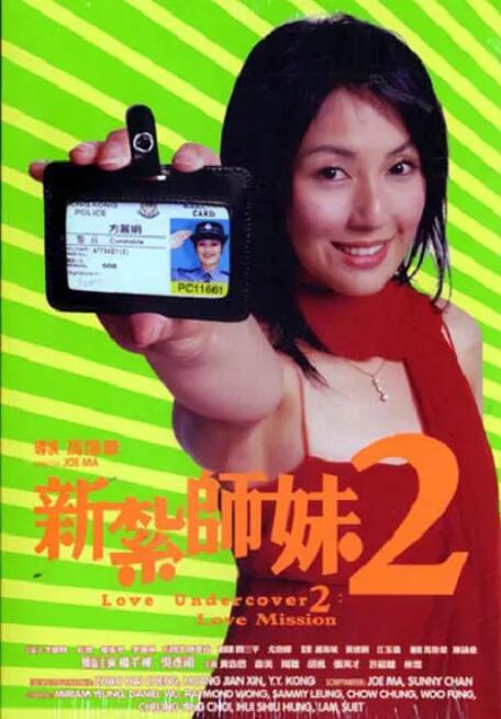 牧原香鱼