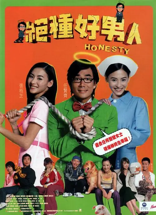 结实的年下男肌肉