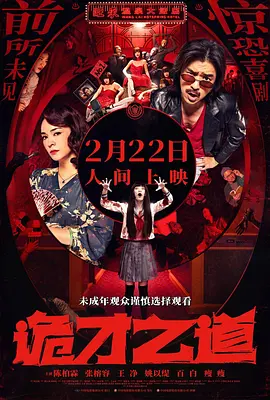 报仇的性爱
