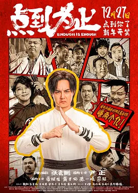 《最近免费中文字幕大全高清》