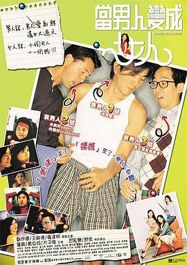 国产一区二区丁香婷婷