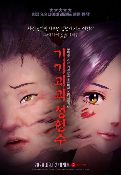 婷婷丁香六月