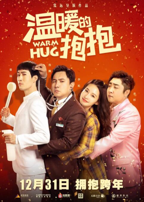 免费在线观看日韩欧美