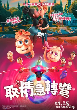 欧美日韩