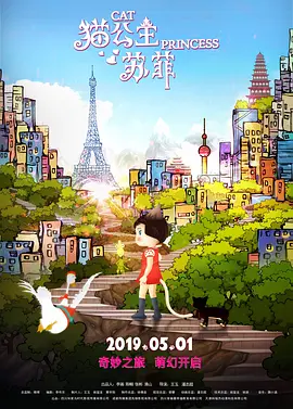 享受网络