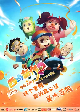 你爱的时候