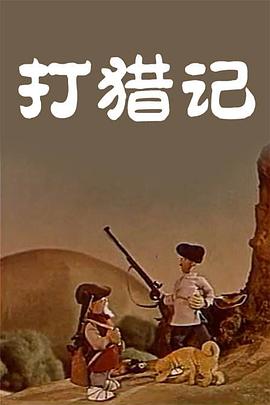 国产黄色片在线播放