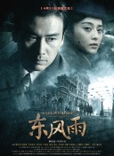 激情五月视频