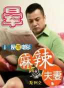 亚洲痴女