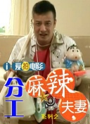 精品国产免费观看