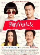 久久综合五月天婷婷伊人