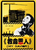 象人tkvk