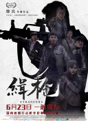 娇妻玩4p被3个男人玩4p