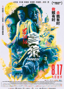 69视频永久免费观看下载