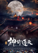 japanese日本护士xx