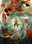 亚洲国产精品日韩