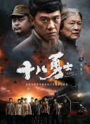久久青青草原综合伊人