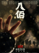 欧美成人精品久久精品