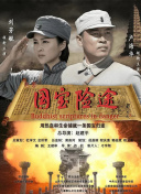 一个模糊的低谷