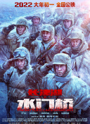 爱的旅行2