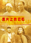 香娇影院