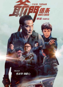 亚洲国产m3u8在线观看